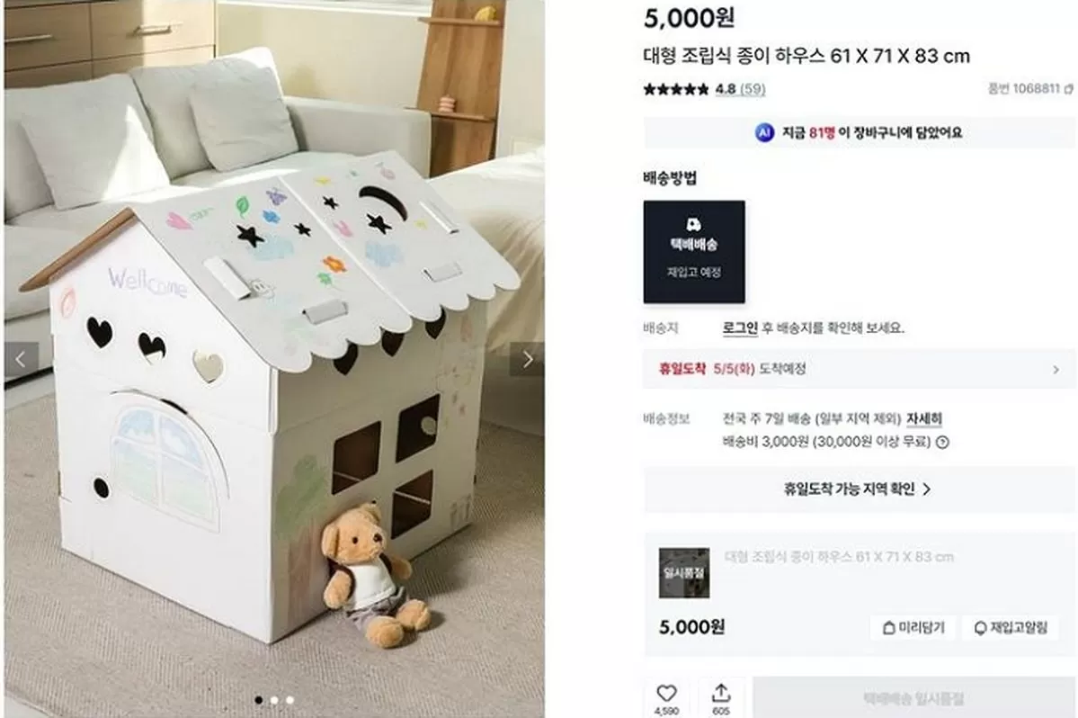 인사이트