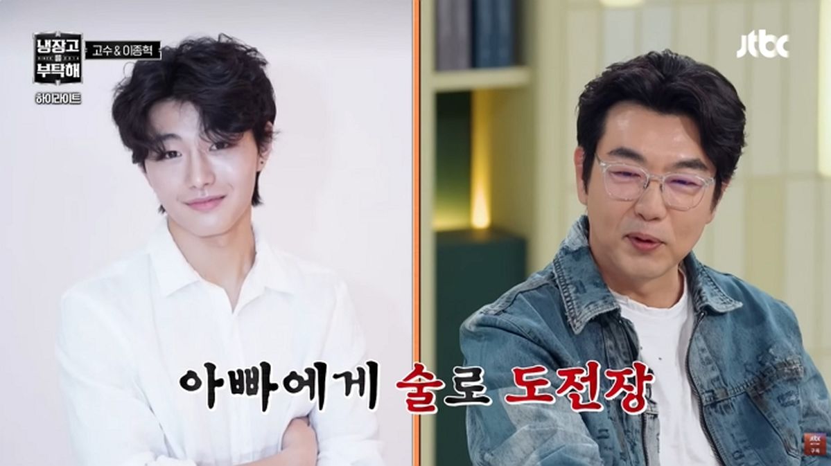 ‘뉴욕대 재학’ 김성주 아들 김민국, 은발 근황... “몰래 술 마시는 듯”