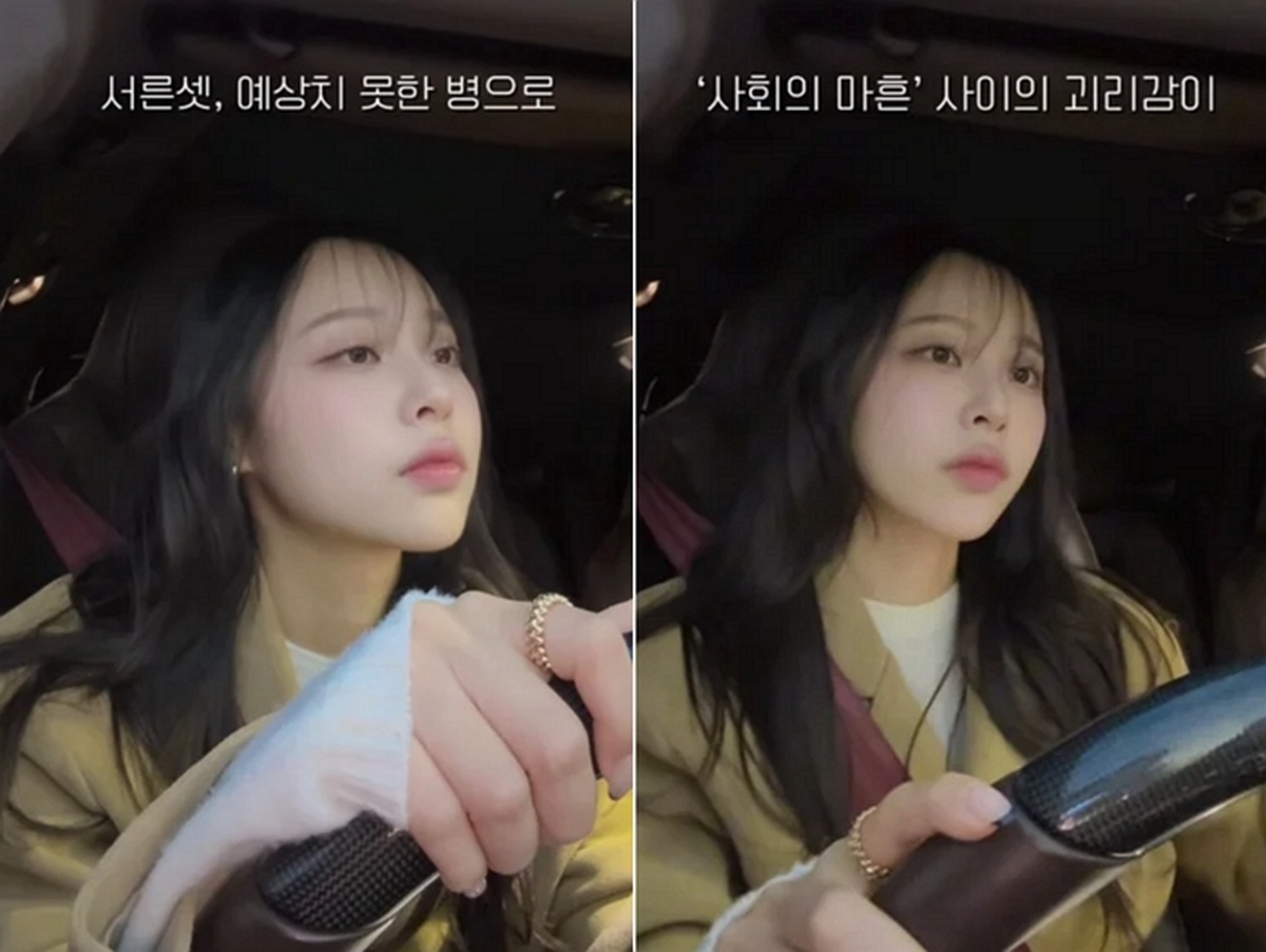 이솔이 인스타그램