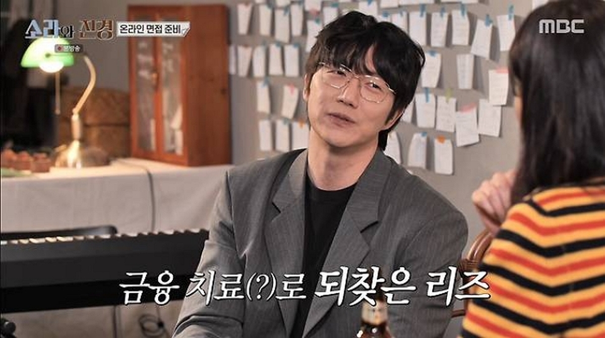 MBC '소라와 진경'