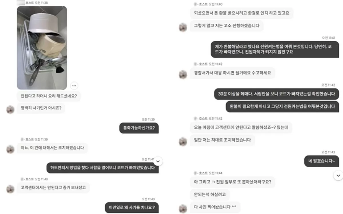 인사이트