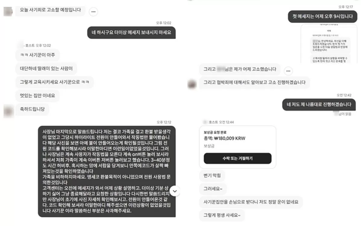 인사이트