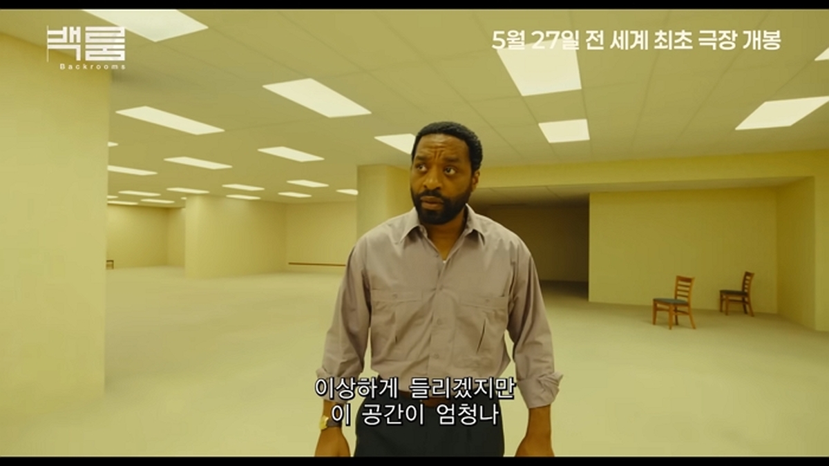 전 세계를 놀라게 한 #백룸 입장하시겠습니까_ㅣ메인 예고편 0-53 screenshot.jpg