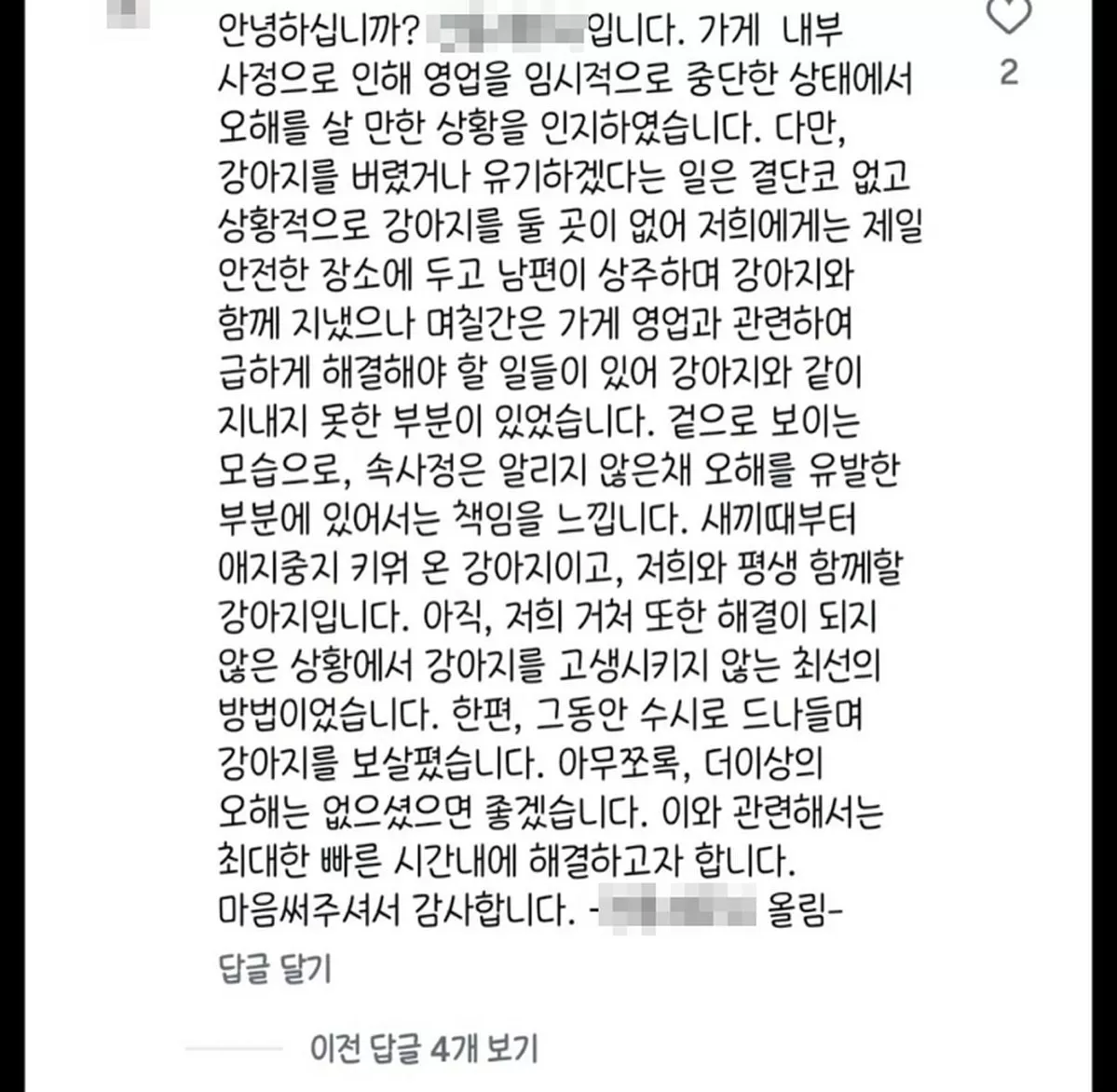 인사이트