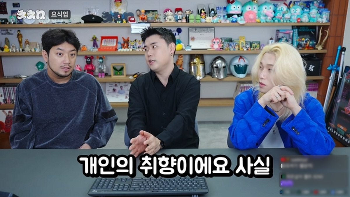 미식가들과 미식 이야기 3-7 screenshot (2).jpg