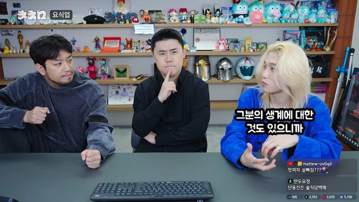 미식가들과 미식 이야기 6-58 screenshot (1).jpg
