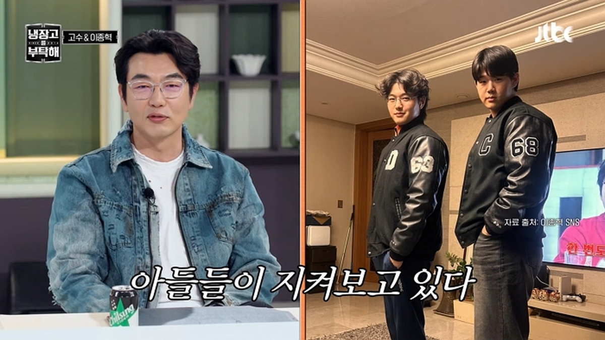 [냉장고를 부탁해] 어느새 훌쩍 커서 아빠 연기에 악플(_) 다는 탁수&준수 형제 ㅋㅋ _ 냉장고를 부탁해 69회 _ JTBC 260503 방송 2-34 screenshot (1).jpg
