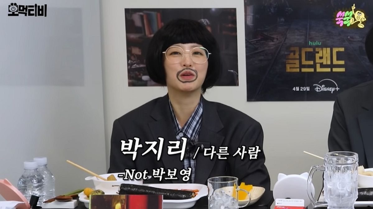 “박보영 아닙니다, 박지리입니다”... 아무도 못 알아볼 ‘파격 분장’ 화제