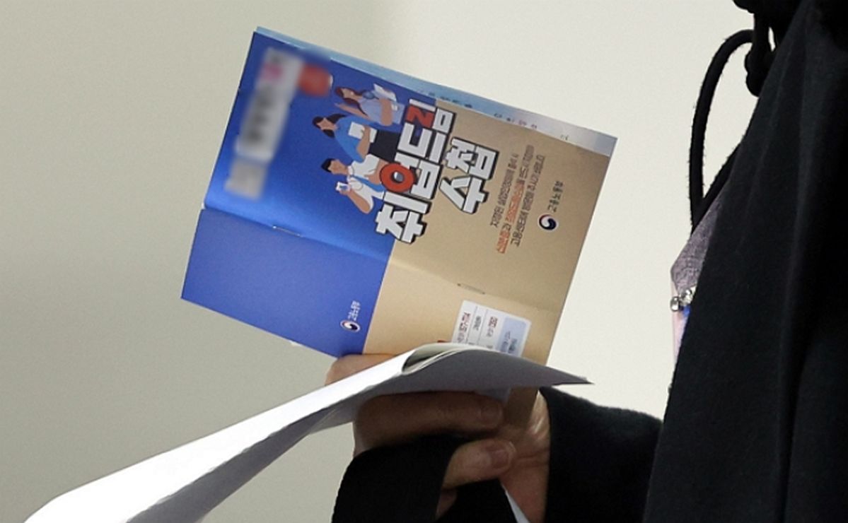 “사장님도 포기했다”... 정규직·자영업 모두 막히자 청년들 ‘기간제’로 몰렸다