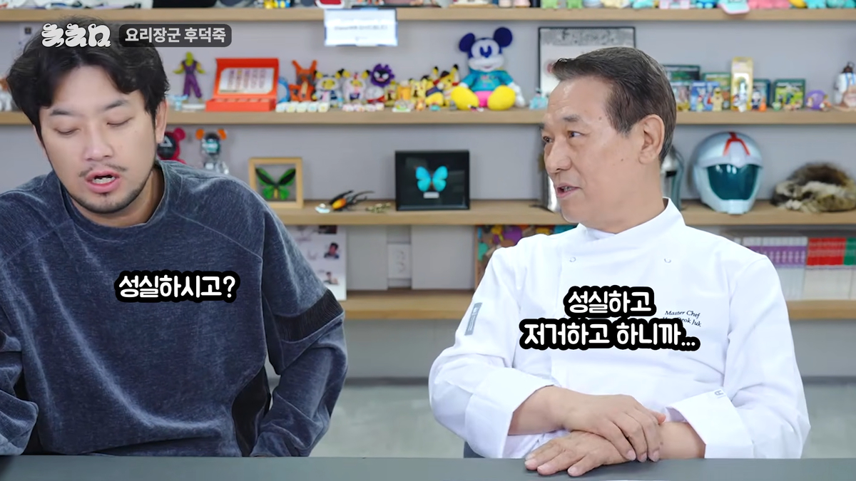 ‘58년 경력 중식 대가’ 후덕죽 셰프, 아들에게만 해주던 ‘라초 짜파게티’ 레시피 공개 (영상)