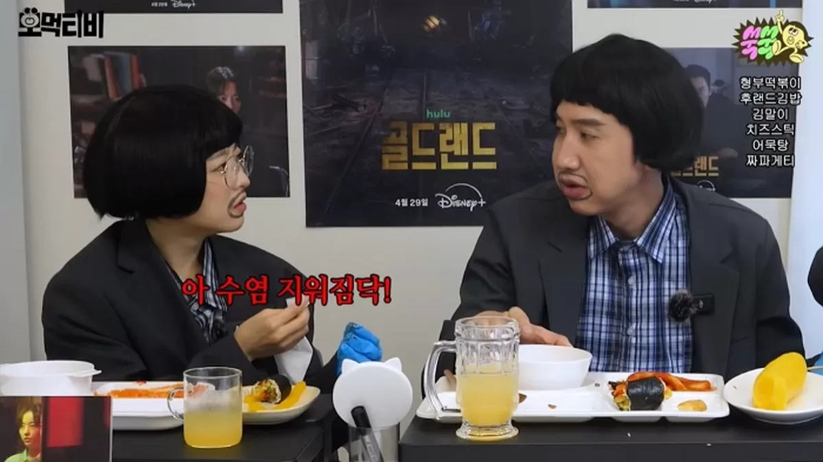 인사이트