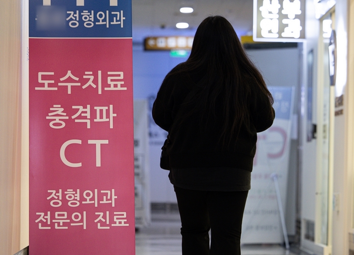 도수치료·비급여주사 보장 제외... '5세대 실손' 내일(6일) 전격 출시