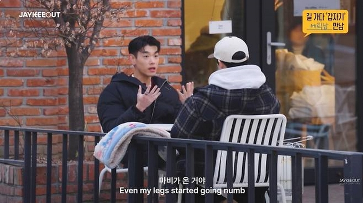 에릭남 고백 