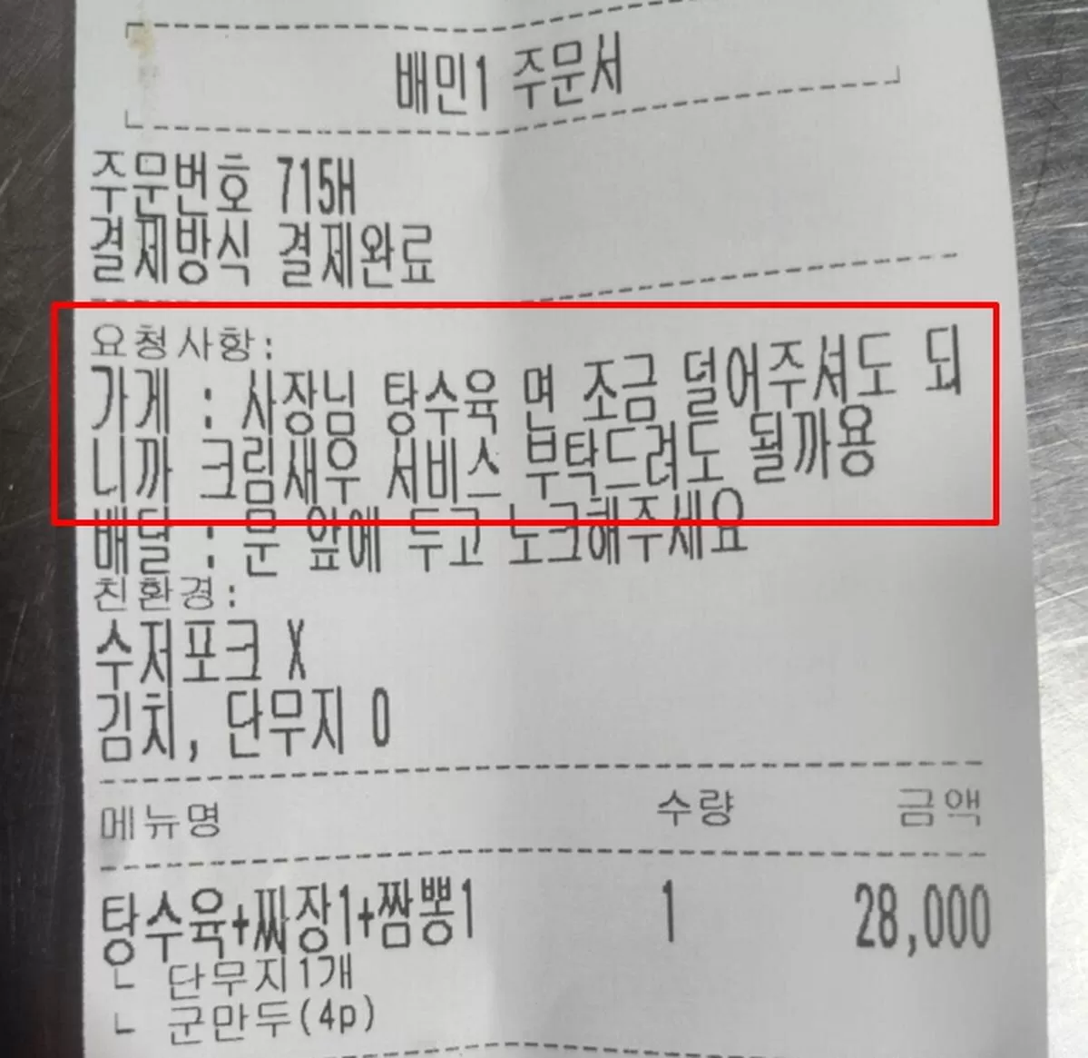 인사이트