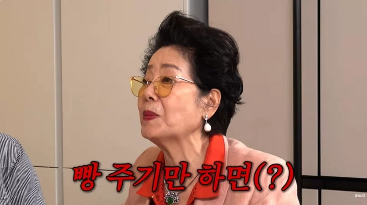 인사이트