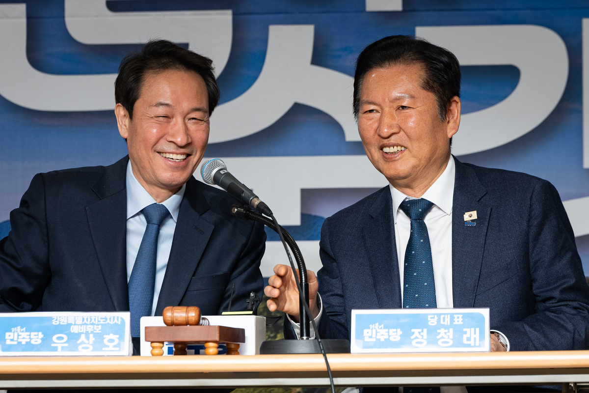 우상호 강원도지사 예비후보와 정청래 더불어민주당 대표 / 뉴스1