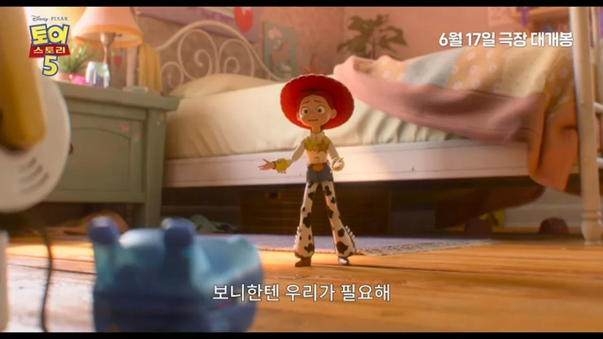 인사이트