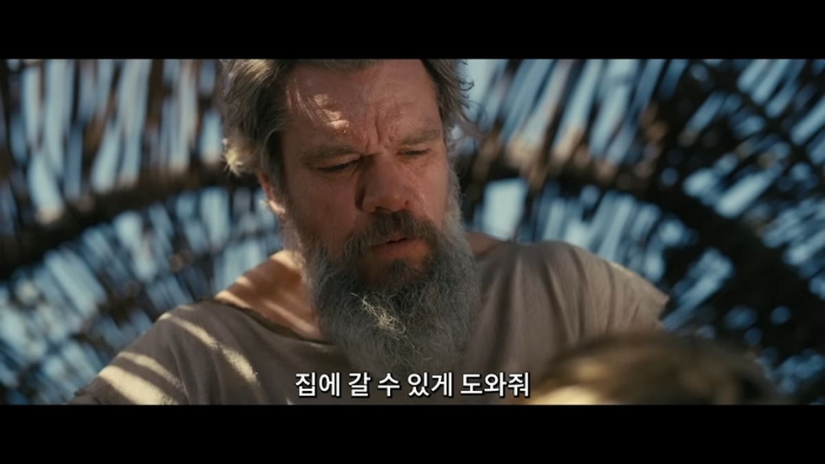 [오디세이] 2차 예고편 0-32 screenshot (1).jpg