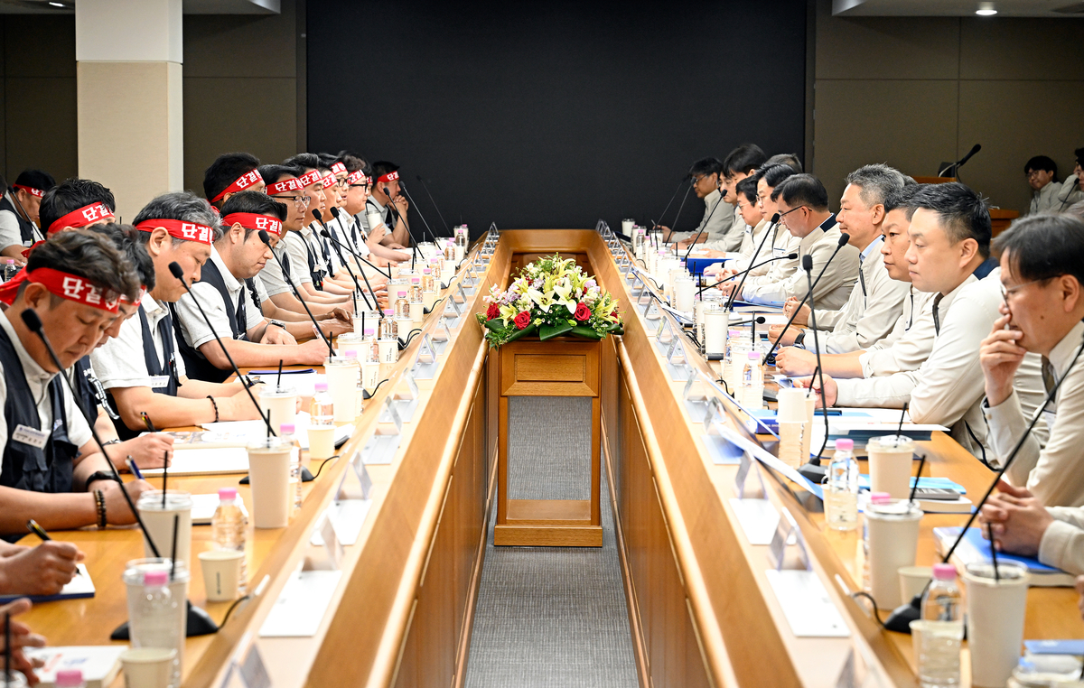 origin_현대차노사2026임금협상상견례 (1).jpg