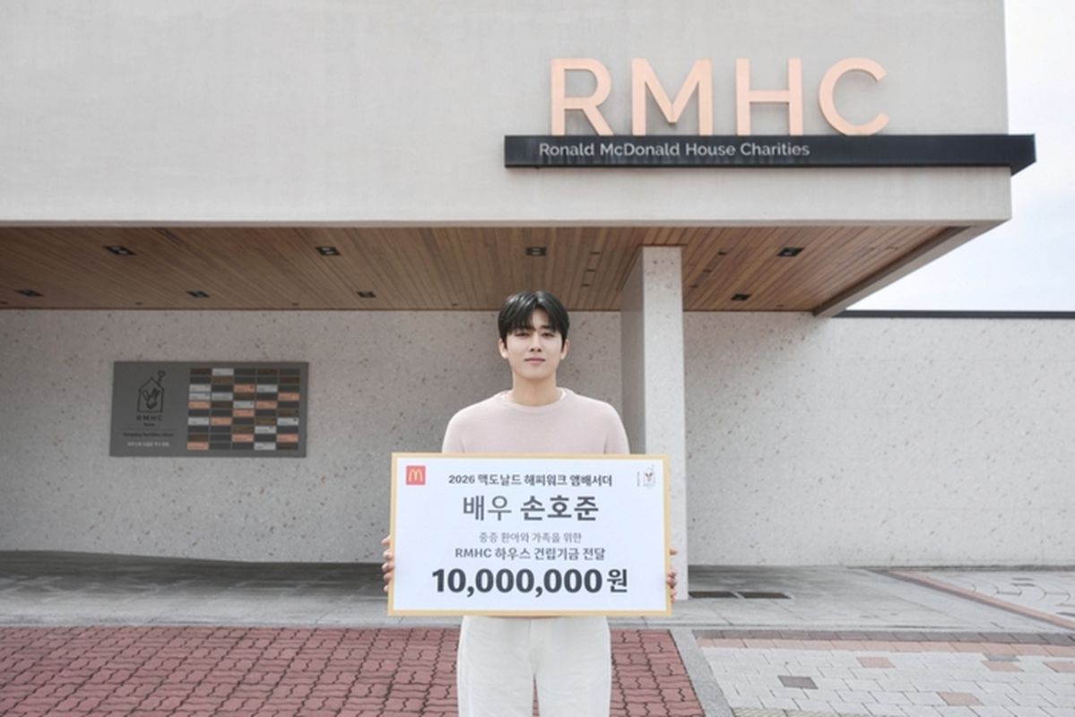 중증 환아 위해 1천만 원 쾌척한 손호준... 맥도날드와 함께 '기부 걷기' 나선다
