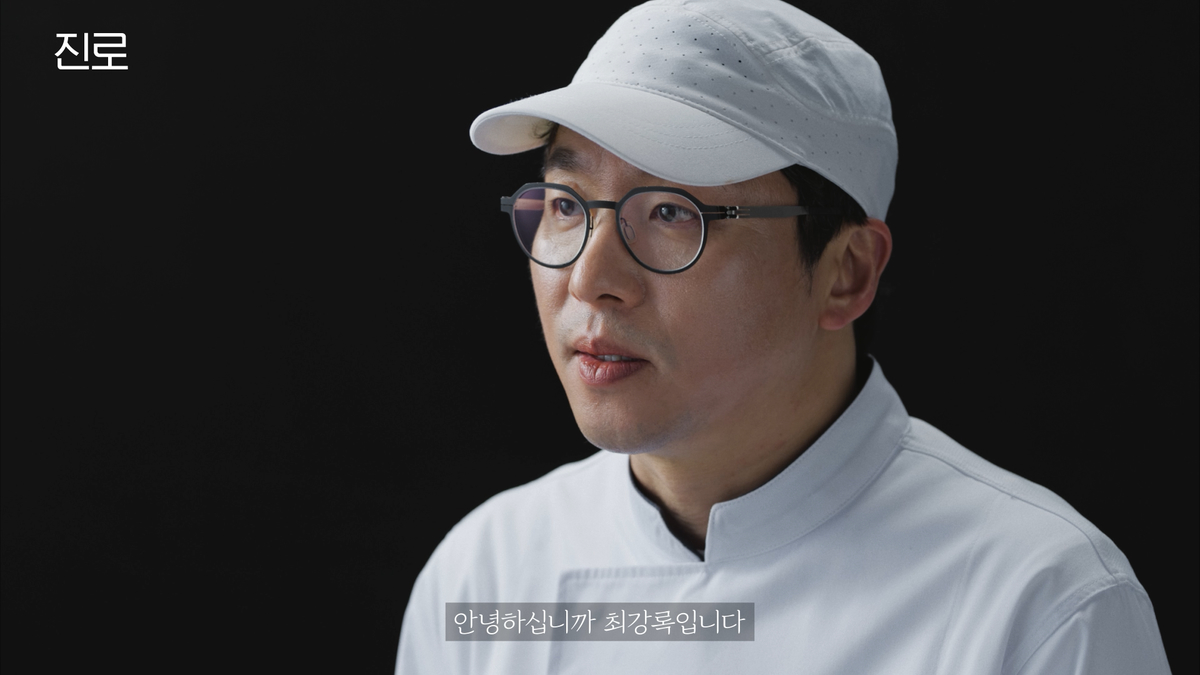 사진 제공 = 하이트진로