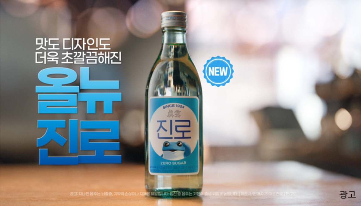 최강록이 픽한 '초깔끔' 소주... '올뉴 진로' 출시