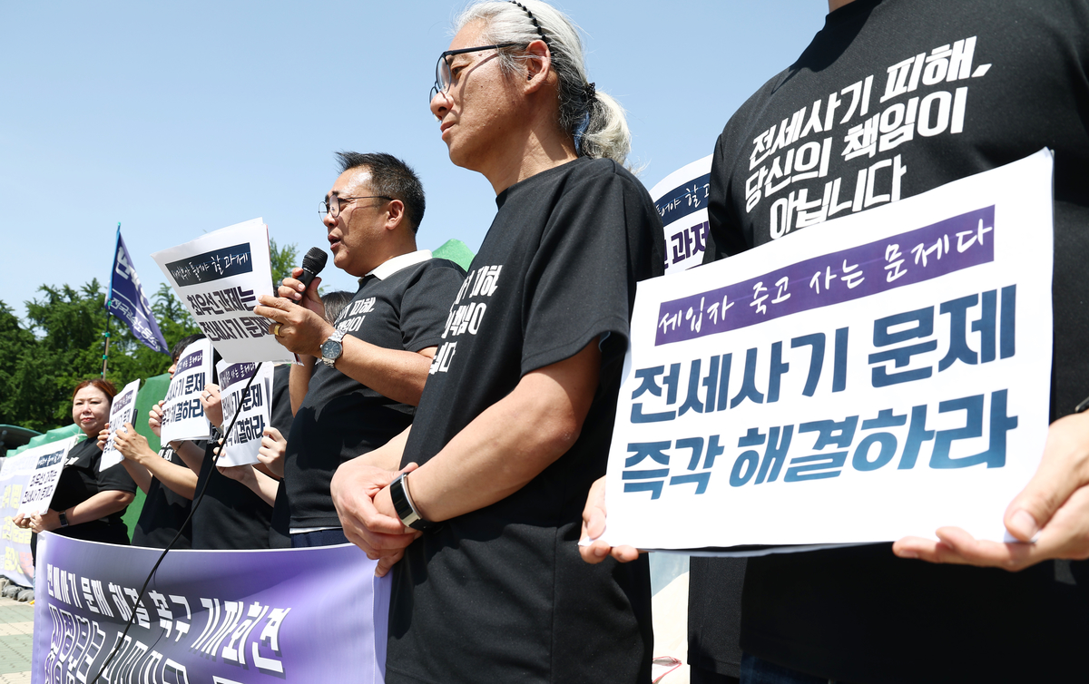 origin_전세사기문제해결촉구하는피해자들.jpg