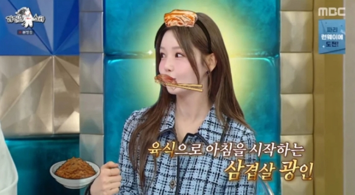 MBC '라디오스타'