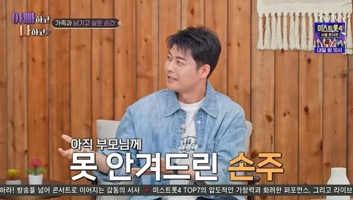 전현무, 결혼 생각 딱히 없는데…"부모님께 손주 못 안겨드려서" (아빠나)
