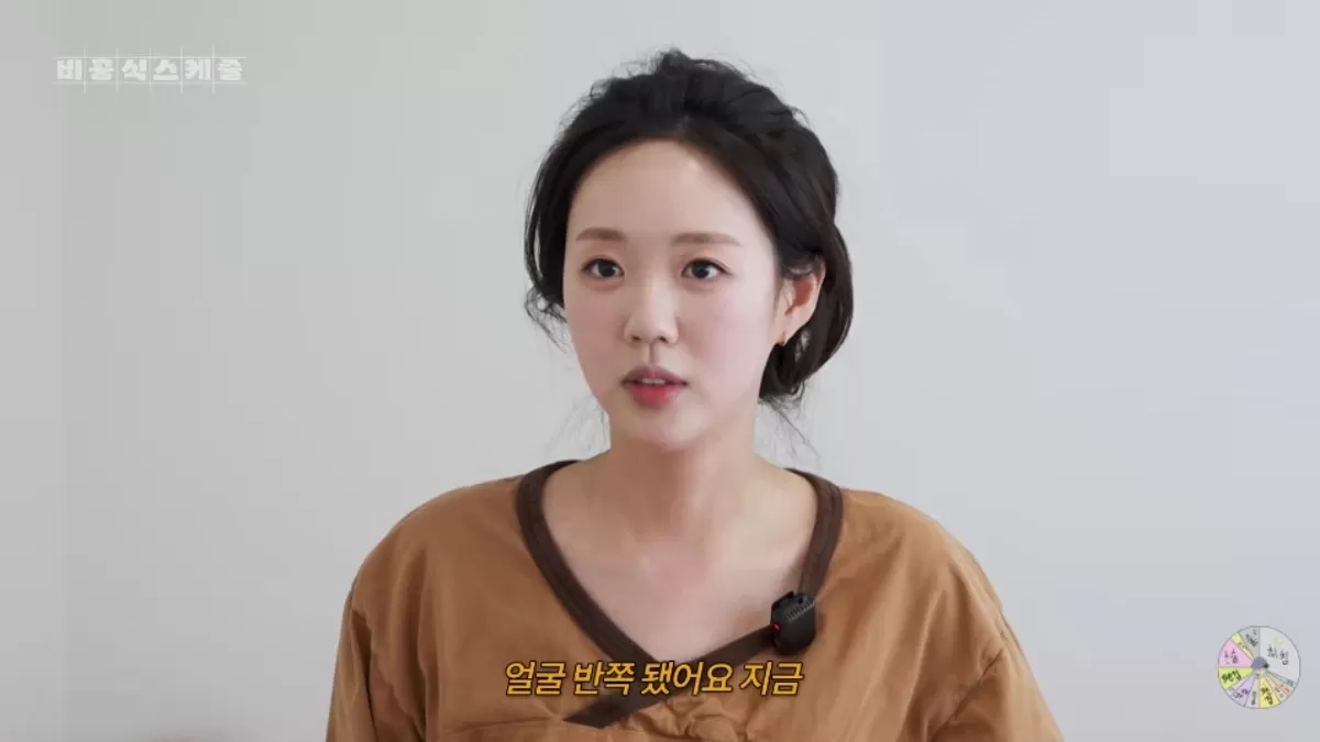 지예은.