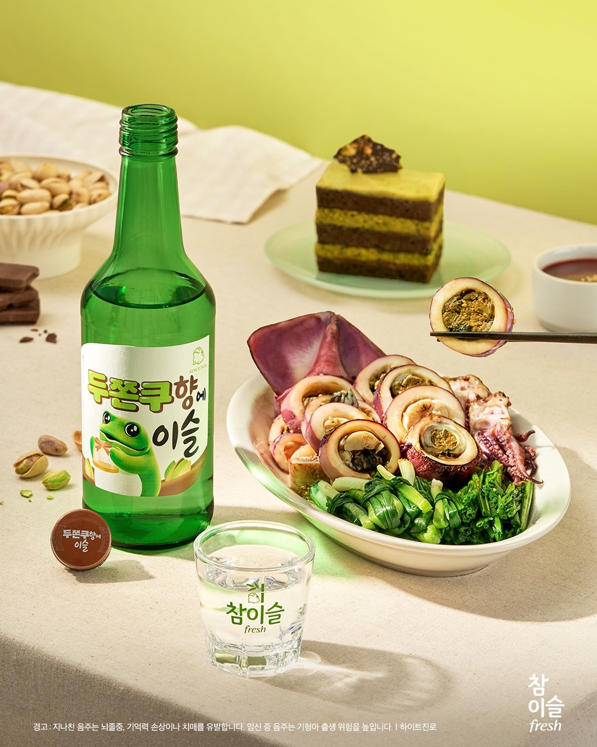 ㅤ여러분 저 받았어요...세상 뜨거운 관심 받았어요......!!!활활 타오르는 댓글창에담당자 너무 행복해서() 오열 중💧출시 소식에 저도 많이 놀랐는데요…🧆갓 생산된 .jpg