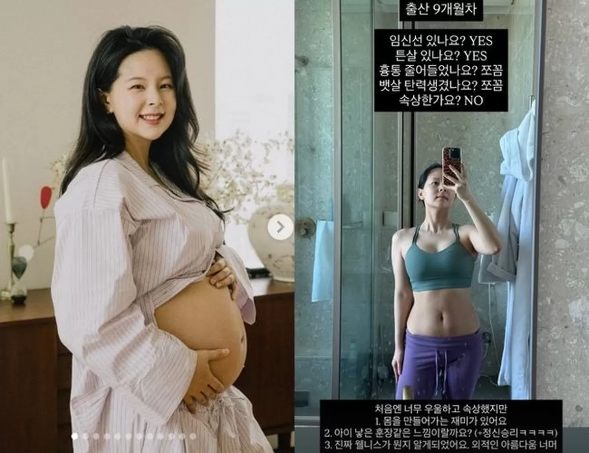 ‘슈스케’ 김소정, 가수 은퇴 후 엄마 됐다..“출산 9개월 차” 근황 공개