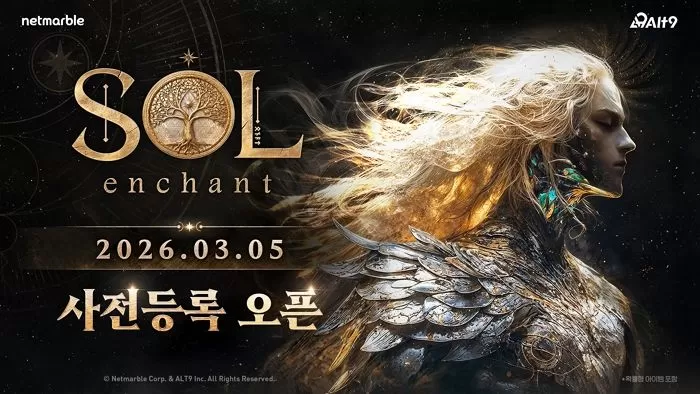 사진 제공 = 넷마블