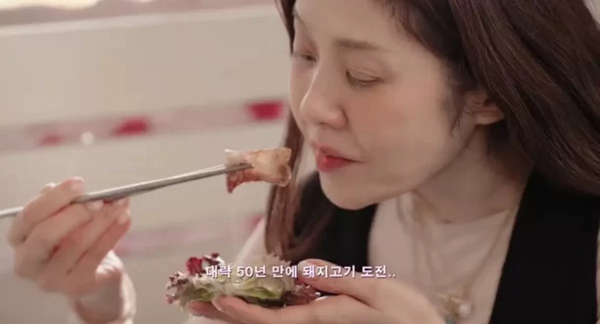 고현정, 50년 만에 돼지고기 먹었다 10세 전에 먹고 처음…모르는 게 많아