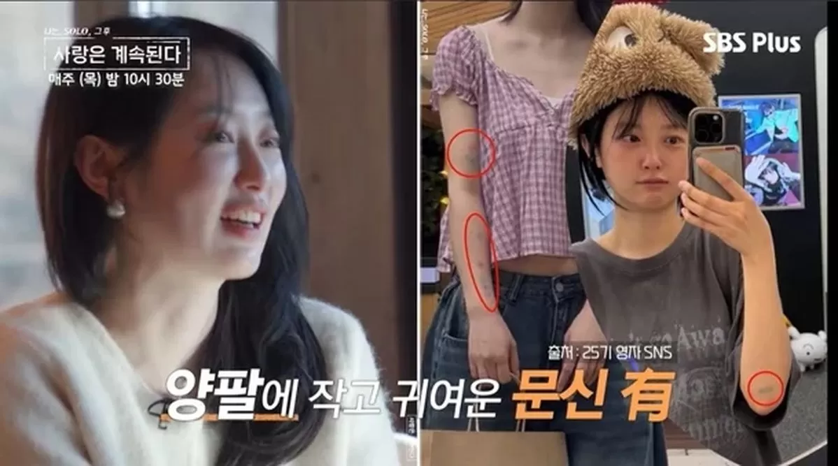 인사이트