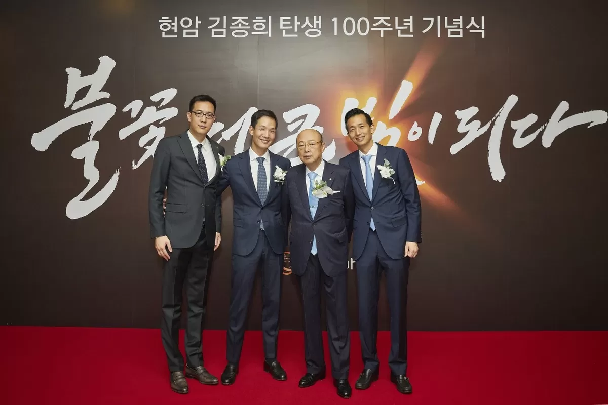 한화 故 김종희 100주년…김승연 회장 “불굴도전 있어 지금 대한민국으로 변화” - 헤럴드경제