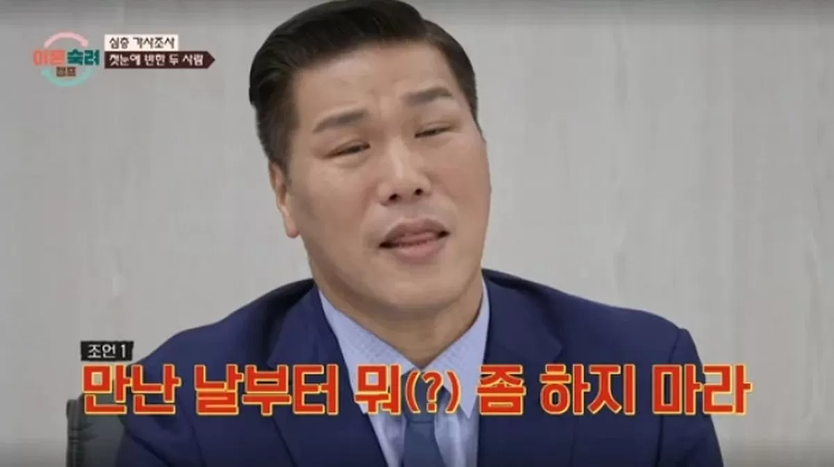인사이트