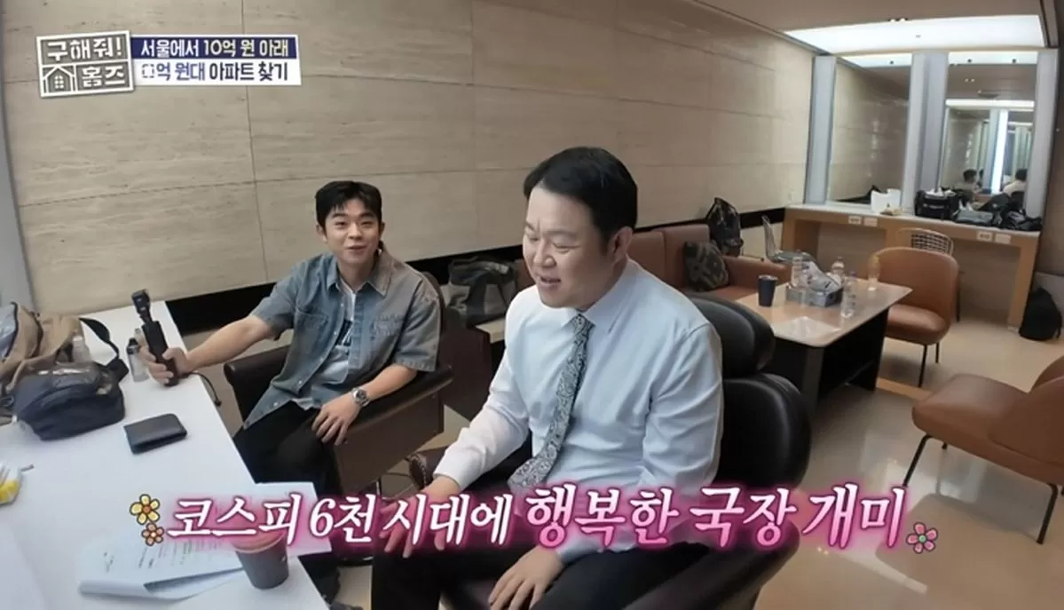 인사이트