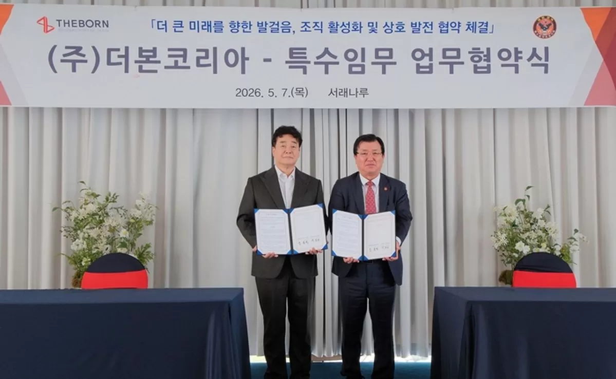 인사이트
