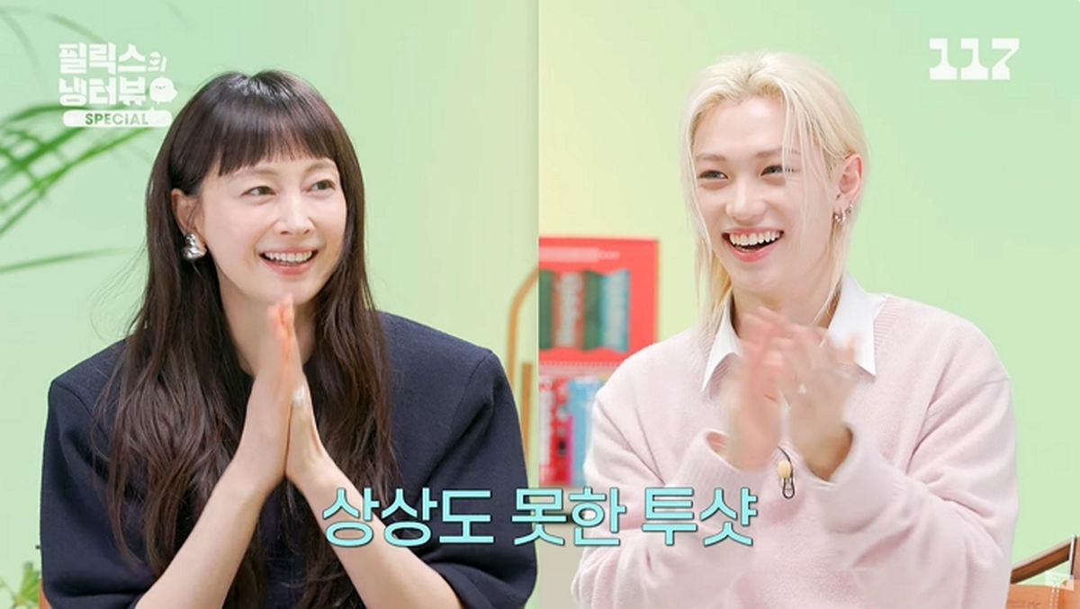 ‘쌍둥이설’ 이나영·필릭스, 드디어 만났다... 비주얼 정상회담 성사