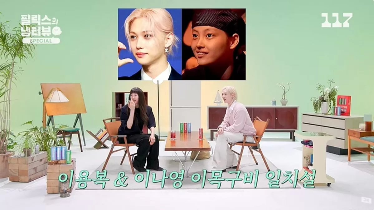 인사이트