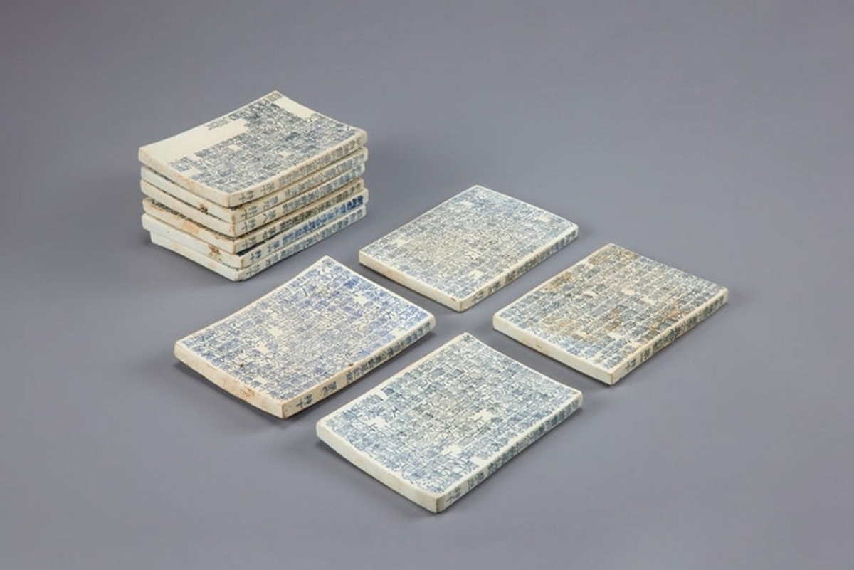 백자부터 왕실 현판까지, 해외 경매서 구한 우리 문화재 조건 없이 '기부'한 재외동포 형제