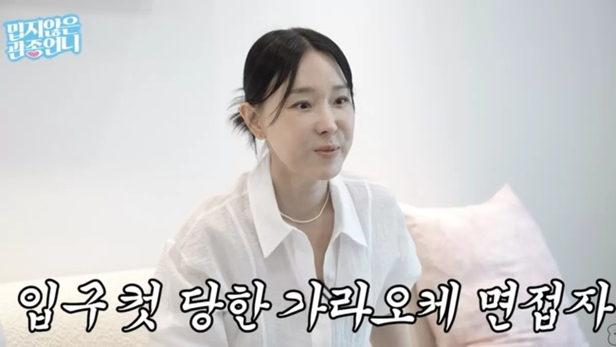 이지혜 샵 때 대한항공 승무원 시험봤다..면접서 탈락 [순간포착]
