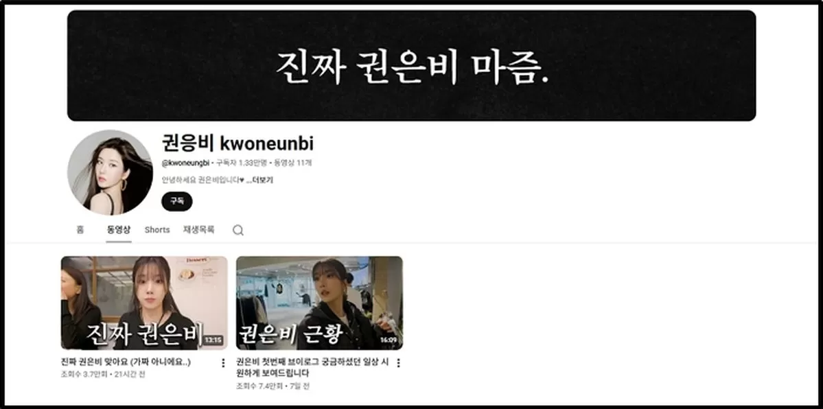 인사이트