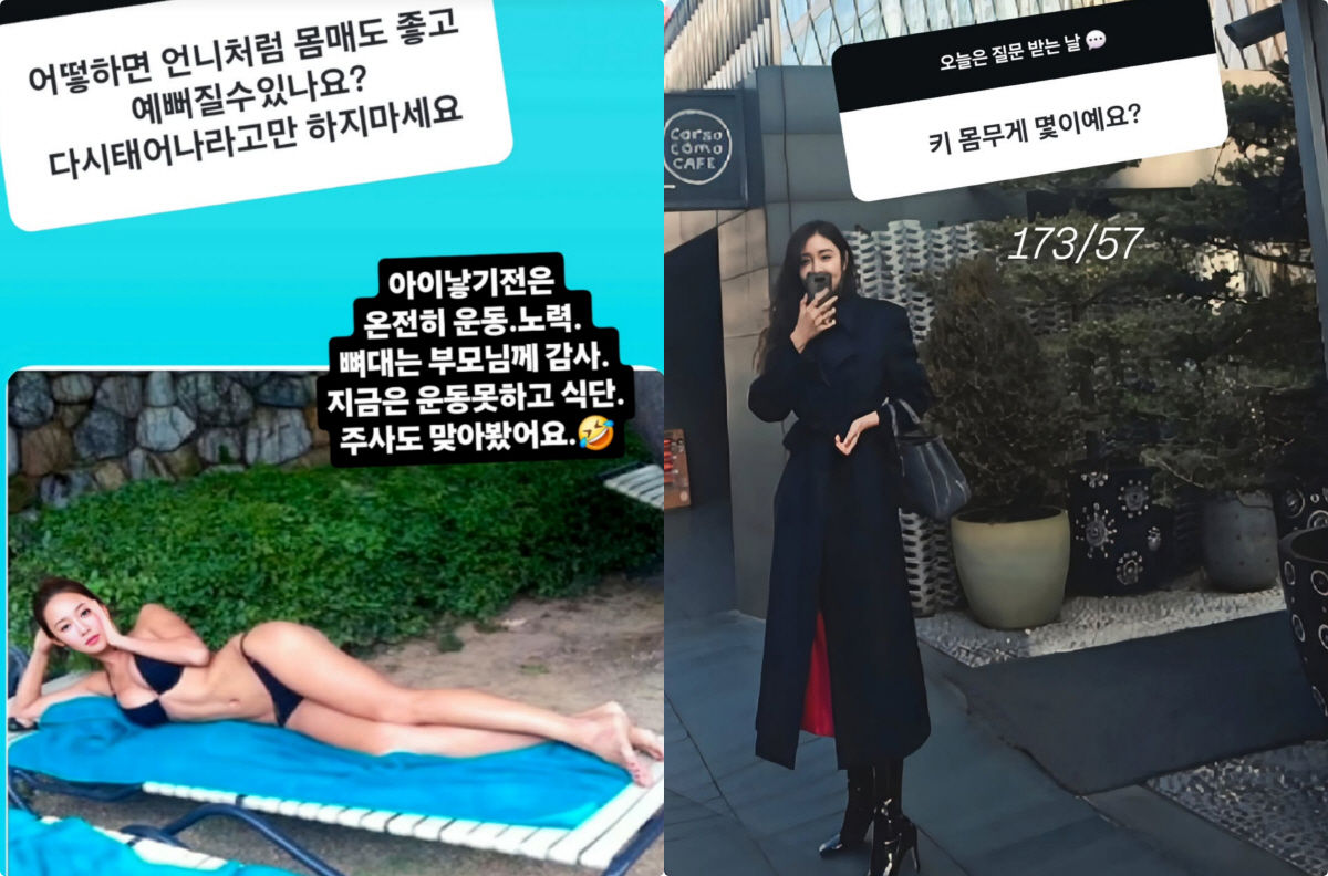 ‘이천수 아내’ 심하은, 아이 셋 낳아도 173cm·57kg... “관리 위해 주사 맞아봐” 고백