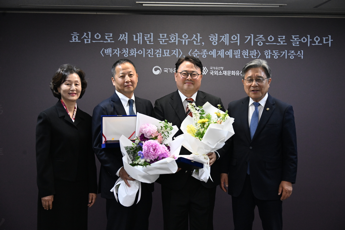일본 경매장서 순종의 글씨 찾은 형제... 130여년 만의 '경복궁 귀환'