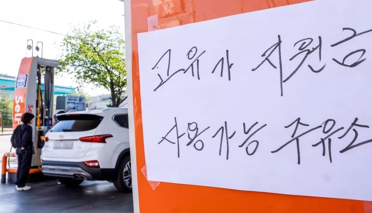 1일 서울시내의 한 주유소에 고유가 지원금 사용가능 주유소라는 문구가 적혀있다. /뉴스1