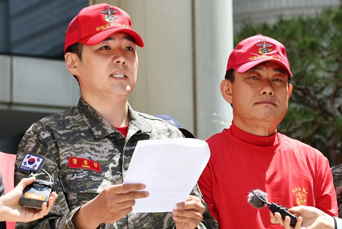 origin_임성근전사단장1심징역3년입장밝히는해병대예비역연대.jpg