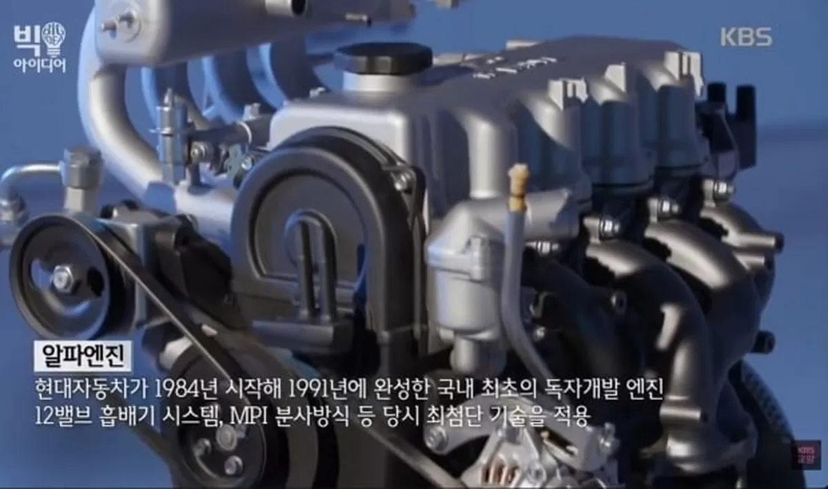 국내 첫 자동차 엔진 개발 총괄한 송준국 전 현대차 부사장 별세 | 한국경제