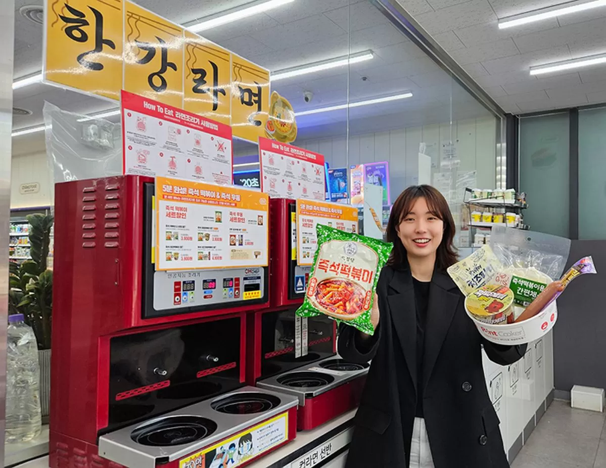 인사이트
